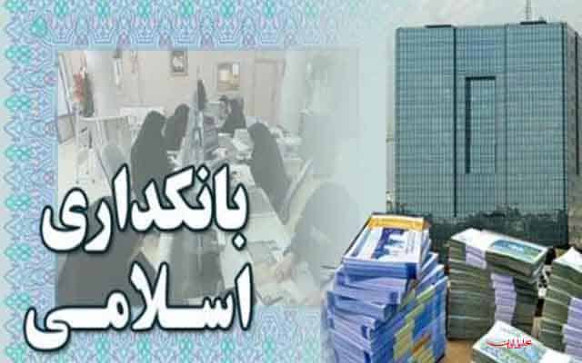 الگوی جامع مدیریت ریسک اعتباری در نظام بانکداری ایران