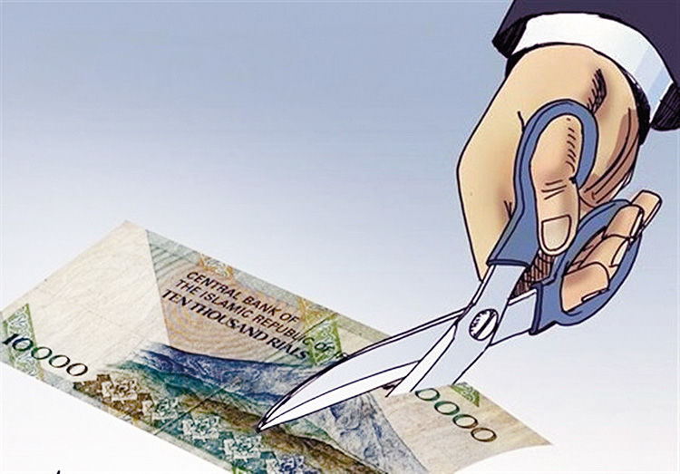 حذف چهار صفر از پول ملی در ایستگاه نهایی