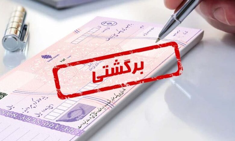 هر چک برگشتی گرانتر از ماه قبل شد