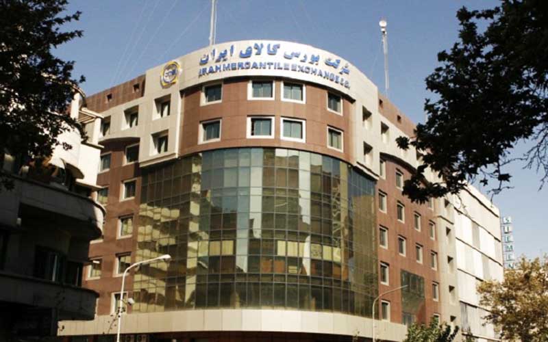 معامله ۳ میلیون و ۶۷۲ هزار تن محصول در بورس کالا
