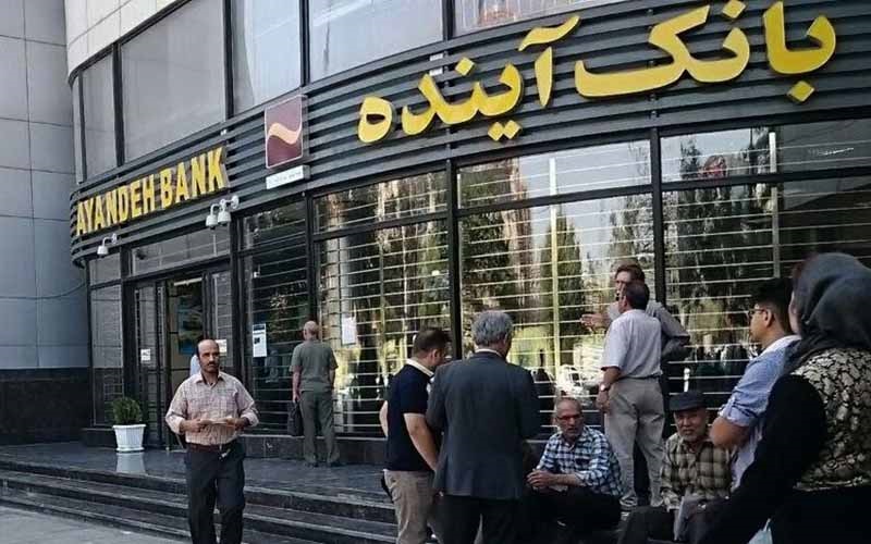 ادغام بانک آینده در بانک ملی سبب بازگشت نظم به نظام بانکی میشود